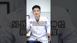 腰椎间盘突岀，如何自己辨别它是轻还是重 医学科普 骨科 中医