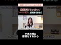 摩擦だけじゃない！「マスク荒れ」の原因あるある①😷💦 マスク 美容 ニキビ 敏感肌📺元動画→何しても治らない方へ【マスク荒れ】ニキビ赤み・シミ乾燥に エステ