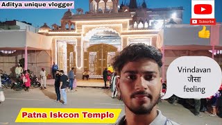 Iskcon Temple Patna / Opposite of Ashok Cinema Patna / Aditya  Unique Vlogger