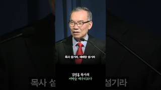 교회 봉사만 해서는 아무 소용 없어요