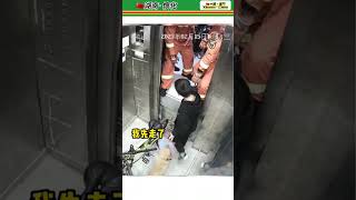 🇨🇳消防救援 電梯突然震動故障 8名男孩被困強行開門無果#shorts.fujian