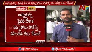 CM KCR Sensational Comments In TRS Extensive Meeting || NTV