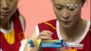 《2014女排世锦赛》复赛 中国vs多米尼加 04 第二场 720P