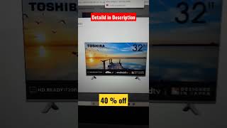 #shorts 😲 Toshiba 80 cm V Series HD Ready Smart Android LED TV 🔥😀✌✌🤦‍♂️ | Link In the Description⬇||