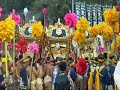 荒川神社2009　西庄・井ノ口・岡田の練り合わせ