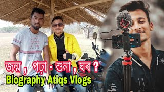 Biography with Atiqs Vlogs ||97 vlogs|| পঢ়া-শুনা , বয়স , নাম আদি সকলো আলোচনা কৰিম 😅 || Atiqs Vlogs