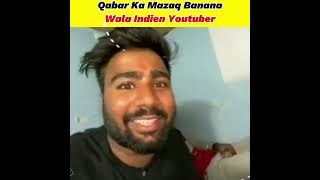 Qabar Ka Mazaq Banana Wala Indien Youtuber || #youtubeshorts #shorts