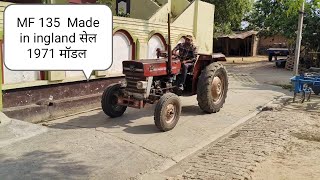 Massey Ferguson 135 Sale bikau modal bik gya hai original condition made in ingland