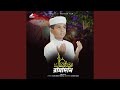 Ramadan (Vocal Version)