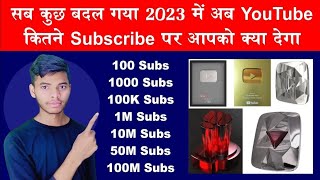 सब कुछ बदल गया 2023 में अब YouTube कितने Subscriber पर आपको क्या देगा | 2023 YouTube Award in Hindi