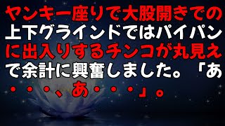 【スカッとする話】隠しカメラに映った妻のとんでもない姿。浮気相手と妻に制裁を！/ 最後の一葉