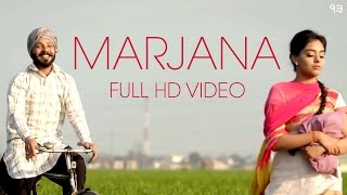 Marjana | J Kambo ft Tanveer Gogi | Official HD Video | Latest Punjabi Songs 2016