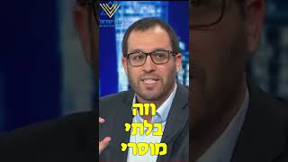 לא לסכן את חיילינו בשביל האוייב האכזר !!!! שינוי שיטת הלחימה !!! נצח ישראל לא ישקר