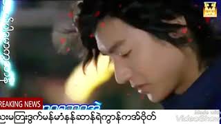 ပါေမာကၡဆာန္