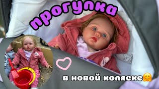 //ПРОГУЛКА С РЕБОРНОМ👩🏼‍🍼//ИСПЫТАЛИ НОВУЮ КОЛЯСКУ😻//СОФА ИГРАЕТ В ПЕСКЕ👾//СОФА И НИЛ ПОДРУЖИЛИСЬ🙈//