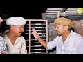 ગામમાં રિંછનો હાહાકાર ભાગ ૧૧ gujarati comedy video કોમેડી વિડીયો sb hindustani