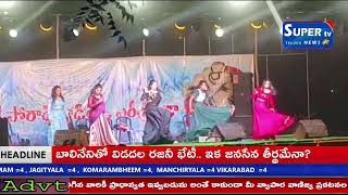 Super Tv :అంగరంగ వైభవంగా భక్తులు సంబరాలు