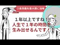 【衝撃】皿洗いを効率化！この差が人生を変える！