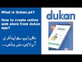 Dukan.pk | What is dukan pk | How to create account on dukan.pk