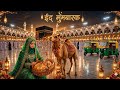 Eid ul Adha Special Bakra Journey | Emotional Islamic Story Video#BakraEid #EidUlAdha 