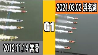 Ｇ１開催のボートレース・集団フライング2連発