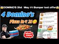 4 DOMINOS PIZZA in ₹21 😋🍕🔥|Domino's pizza offer|Domino's pizza offers for today|dominos coupon code