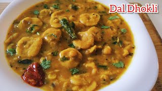 राजस्थानी दाल ढोकली रेसिपी|Rajasthani Dal Dhokli Recipe|राजस्थानी दाल ढोकली बनाने की विधि