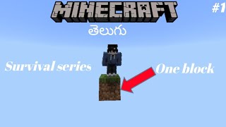 One block Survival series | EP 1 | Minecraft in Telugu  | Tony Telugu Gamer |