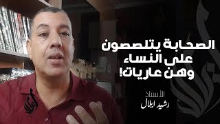 من افعال الصحابة