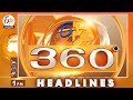 1 Pm | 1st June 2024 | Etv 360 | News Headlines| Etv Andhra Pradesh