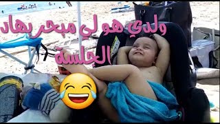 جولة في بحر فرنسا🏊‍♀️ دوزت فيه فصل الصيف 🏖 مع العائلة 🌞 وأخيرا لقينا بحر محتشم🤭