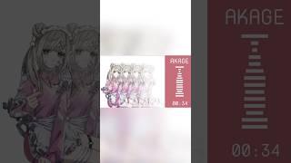 AKAGE - 頭から離れない❕ #みゃせ #vtuber準備中 #新人vtuber #個人勢vtuber #shorts