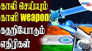 மின்னை கொண்டு பகைவரை பந்தாடும் காளி weapon | மிரண்டு பார்க்கும் எதிரிகள்