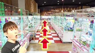 クレーンゲーム【アピナ豊橋店】10個とるまで東京に帰れまテン‼日帰り