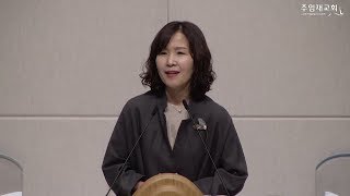 [2018년10월28일_주일11시예배] 여호와여 도우소서 (시편12:1~8)