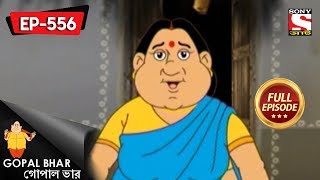 Gopal Bhar (Bangla) - গোপাল ভার) - Full Episode 556 - Kali Pujay Kankar -  4th  November, 2018