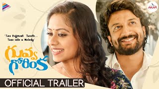 Guvva Gorinka Telugu Movie Trailer | Satyadev | Priyaa Lal | 2020 Latest Telugu Movies