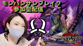 【モンハンサンブレイク】参加型配信！　初心者さん・初見さん大歓迎！なんでも双剣で戦うハンターがオトモします♬