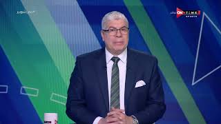 ملعب ONTime - حلقة الثلاثاء 1/11/2022 مع أحمد شوبير - الحلقة الكاملة