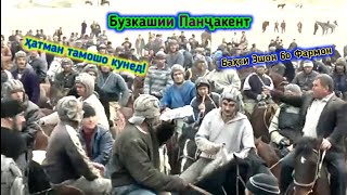 бузкаши Панчакент  Эшон пахлавон