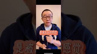 女人究竟在乎的是什麽？ #塗磊 #塗磊情商課堂 #情感 #shorts