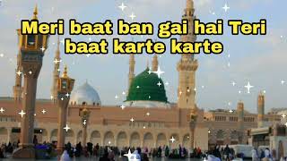 Meri Baat Ban Gayi Hai | Hafiz Tahir Qadri New Naat 2023