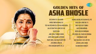 Golden hits of Asha Bhosle | Parde Mein Rahne Do | Yeh Hai Reshmi Zulfon | Aaj Ki Raat Koi Aane Ko