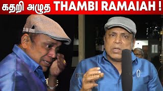காலில் விழுவேன் 😭😢 ! Thambi Ramaiyah Most Emotional Speech about Maamanithan Movie | Vijaysethupathi