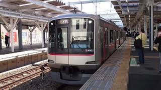 東急5050系4000番台4105F 西武池袋線地下鉄副都心線直通Fライナー快速急行元町・中華街行き 所沢駅発車