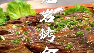 抚州这家烤全羊是真香啊，外酥里嫩，快来大口吃肉！