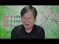 도선철학관 운명의 12 운성 2~2 여섯 번째 관대 청소년