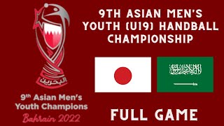 男子手球 亞洲男子青年手球錦標賽2022 日本-沙特阿拉伯 (U19) 9th Asian Men's Youth Handball Championship (Korea-Saudi Arabia)