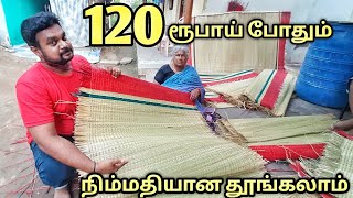 அரபு நாட்டிற்கே ஏற்றுமதி ஆகும் |  Koraipai தயாரிப்பு | Direct manufacturer | yummy vlogs tamil