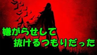 【BO3実況】途中参加でボコボコにされてたら最強の助っ人が来たww